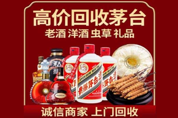 晋中市寿阳烟酒回收