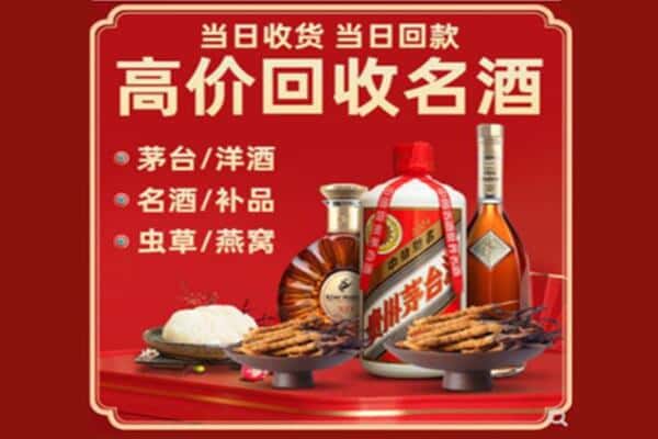 晋中市寿阳回收烟酒