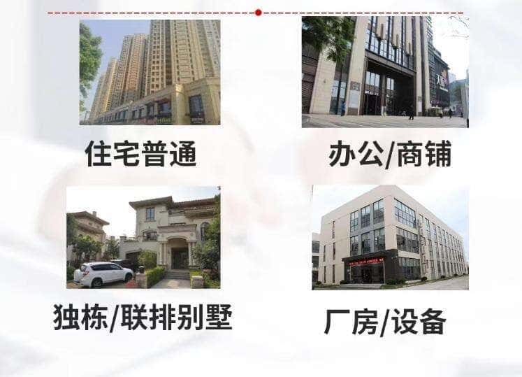 晋中市寿阳抵押房产贷款