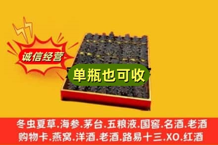 晋中市寿阳诚信回收海参