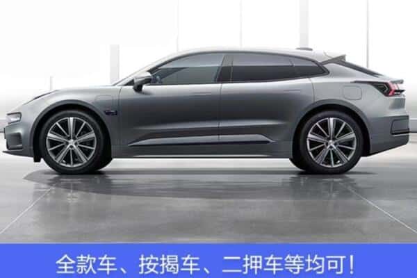 晋中市寿阳按揭车抵押