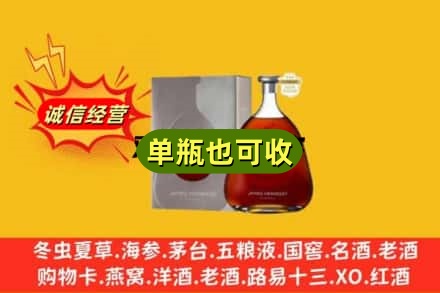 晋中市寿阳附近回收名仕