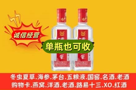 晋中市寿阳名酒回收泸州老窖酒.jpg