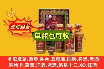 晋中市寿阳诚信回收50年茅台