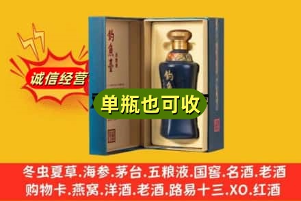 晋中市寿阳附近回收钓鱼台