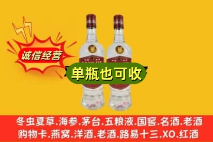 晋中市寿阳名酒回收董酒.jpg