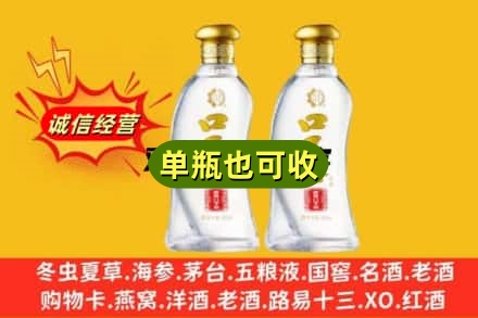 晋中市寿阳上门回收口子窖