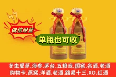 晋中市寿阳附近回收15年茅台