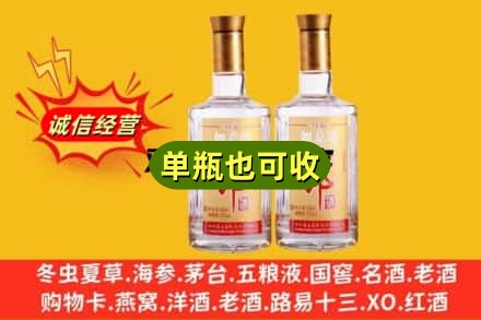 晋中市寿阳回收郎酒
