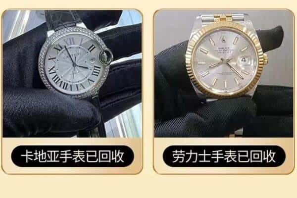 晋中市寿阳附近回收手表